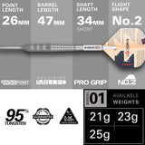 Barney 25 darts – specifications